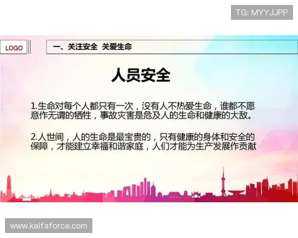 最新版本凯发旗舰厅app下载安装推荐，确保安全稳定畅玩无忧