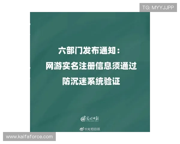 凯发注册游戏安全保障措施让玩家安心体验优质游戏环境